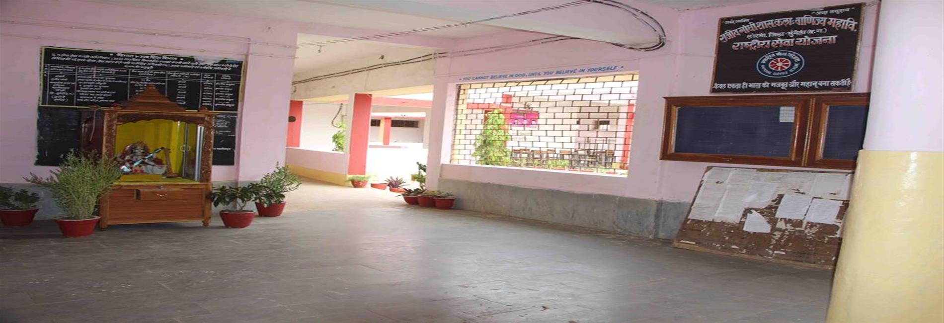 Rajiv Gandhi Government Arts and Commerce College Lormi
