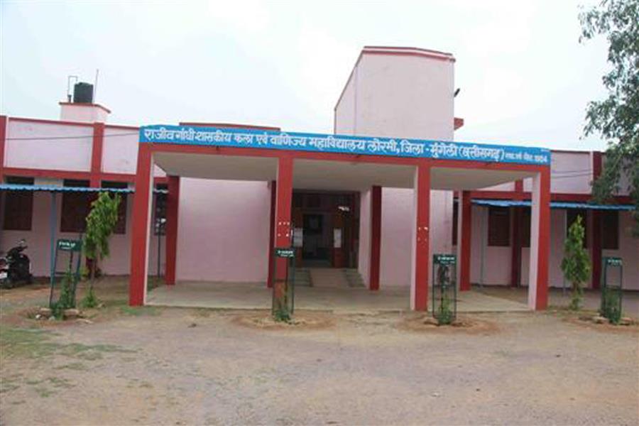 Rajiv Gandhi Government Arts and Commerce College Lormi